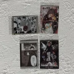 ぷ*様 デスノート ウエハース 4枚セット