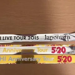 2025年最新】嵐 金テープの人気アイテム - メルカリ