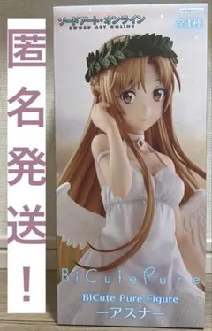 2026年最新】ソードアート・オンライン BiCute Pure Figureーアスナー