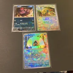 マスターボールミラーまとめ売り　ゾロア　ノコッチ　ユキワラシ