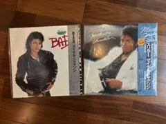 限定 Michael Jackson Jackson5 BEST レコード LP - メルカリ
