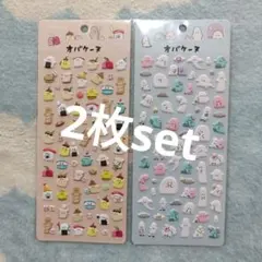 【499】大人気 オバケーヌ シール マシュマロシール ぷくぷくシール