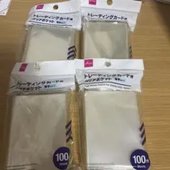 ダイソー トレーディングカード用クリアポケット