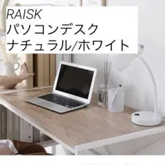 2026年最新】L字デスクの人気アイテム - メルカリ