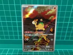 ドンメル AR MEGA ハイクラスパック MEGAドリームex キラ 198… - メルカリ