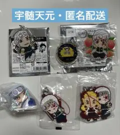 2025年最新】鬼滅の刃まとめ売りの人気アイテム - メルカリ