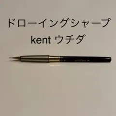 2026年最新】UCHIDA ドローイングシャープの人気アイテム - メルカリ
