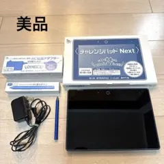 【未使用】チャレンジパッドNext 本体セット タッチペン・充電器付 チャレンジパッド Next 本体 充電器 タッチペン カバー セット - メルカリ