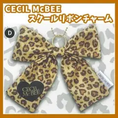 CECIL McBEE スクールリボンチャーム　セシルマクビー　ガチャ　ヒョウ柄