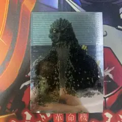 【PSA鑑定、世界に9枚】ゴジラ　トレーディングカード　アマダ　GODZILLA PSA鑑定、世界に9枚】ゴジラ トレーディングカード アマダ GODZILLA