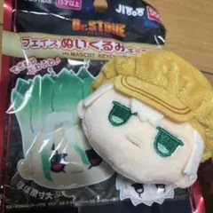 Dr.STONE 100均　百均　フェイスぬいぐるみ　羽京　龍水