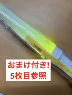 大倉空人  ペンライト　原因は自分にある。げんじぶ 2025年最新】げんじぶ ペンラの人気アイテム - メルカリ