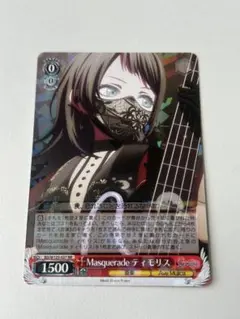 2026年最新】Masque ティモリスの人気アイテム - メルカリ