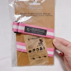 エクスプレナード マルチファンクションストラップ ベビーカー 簡単 ピンク