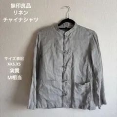 無印良品 チャイナ