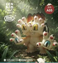 新品 GRAPE BRAIN ONIGIRI COMBO ソフビ フィギュア 2