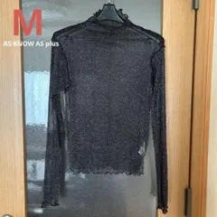 ?? AS KNOW AS plusラメ入り黒メッシュ長袖トップス M