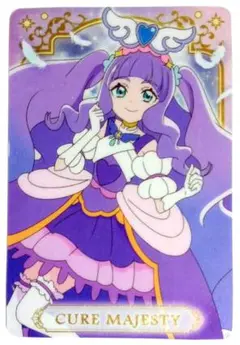 プリキュアキラキラカードグミ　キュアマジェスティ