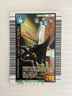 ヘルクレスリッキーブルー　2005 セカンドプラス　ARS10 PSA10相当 ヘルクレスリッキーブルー 2005 セカンド プラス ARS10 PSA10