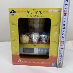 【値引き】ちいかわ 一番くじ A賞　〜みんなでラーメン 〜