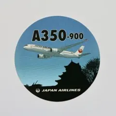 2026年最新】A350 ステッカーの人気アイテム - メルカリ