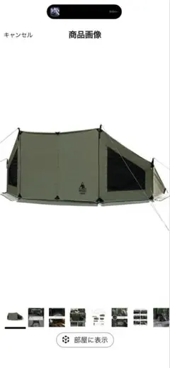 2025年最新】onetigris micabinの人気アイテム - メルカリ