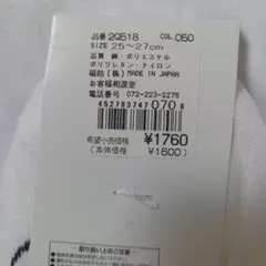 LOGOS 3足セット ソックス 24〜26cmアニエスb.25～27センチ