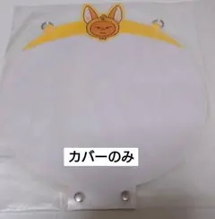 新品 TXT うちわ うちわケース トレカケース ペンライトカバー　フムニャリン 新品 TXT うちわ うちわケース トレカケース ペンライトカバー