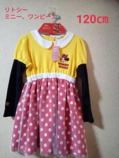 リトシー、ミニー、ワンピース、120㎝