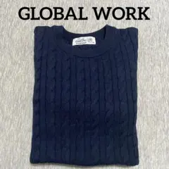 【美品】GLOBAL WORK ケーブルニットセーター ネイビー　M 洗濯可能