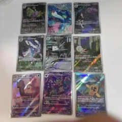 ポケモンカード AR 9枚まとめ売り
