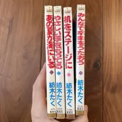 Item thumbnail for item d98995ce-cbba-4f1a-998b-2108f5a29773