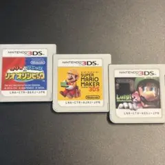 ニンテンドー3DS ゲーム3本セット