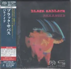 BLACK SABBATH PARANOID SACD SHM ブラック・サバス