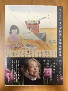 2025年最新】フジコ・ヘミングの人気アイテム - メルカリ