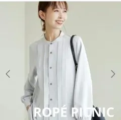 【完売品】ROPÉ PICNIC 白からの解放　ランダムタックシャツバンドカラー