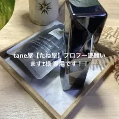 ONE BY KOSE メラノショット(美容液)＆ダブル ブラック ウォッシャー