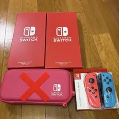 ジョイコン・スイッチケース2つ