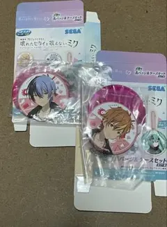 プロジェクトセカイ　Vivid BAD SQUAD 東雲彰人 青柳冬弥