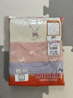 HOT WRAP 半袖 アンダーシャツ 3枚セット 100cm
