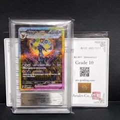 2026年最新】ars10 ブラッキーの人気アイテム - メルカリ