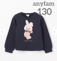 裏起毛 スカート