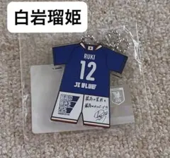 匿名配送】INI 佐野雄大／JIBLUE ユニフォーム型アクリルキーホルダー