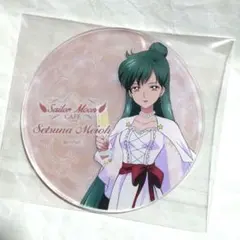 【新品】セーラームーンカフェ 2021　アクリルコースター　せつな