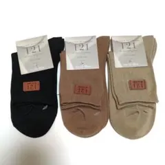 しまむら yumi 靴下 ソックス 3点セット