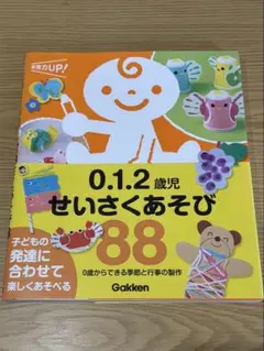 Item thumbnail for item 349905e7-7d29-4275-8cda-4376bfb1973d