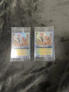 ズートピア2 映画特典 カード