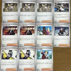 ポケモンカードまとめ売り