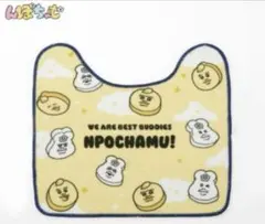 んぽちゃむ　きみまろ　おぱんちゅうさぎ　トイレマット　トイレ用品　しまむら