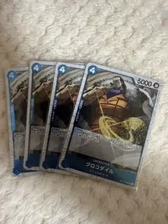 クロコダイル Foil OP07-040 UC　4枚